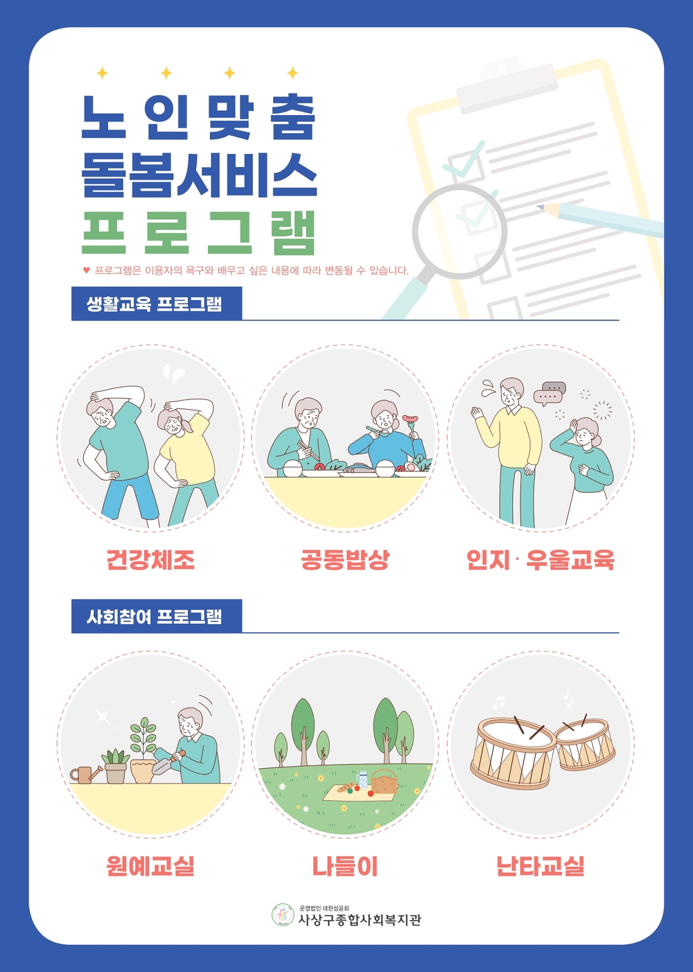 이미지 대체문구를 입력하세요