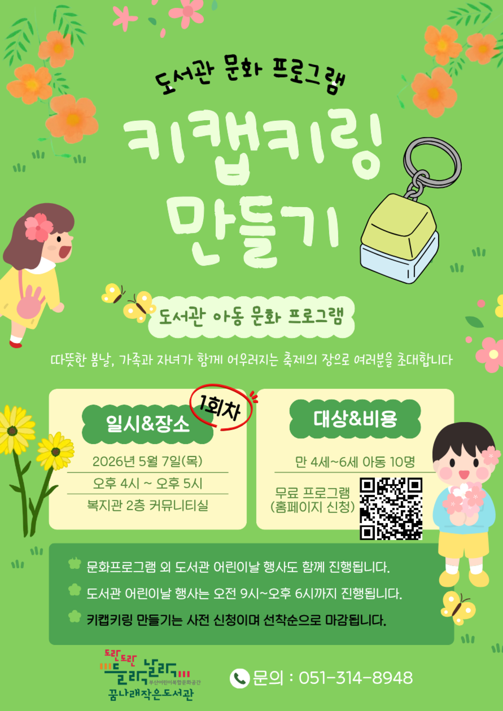 이미지 대체문구를 입력하세요