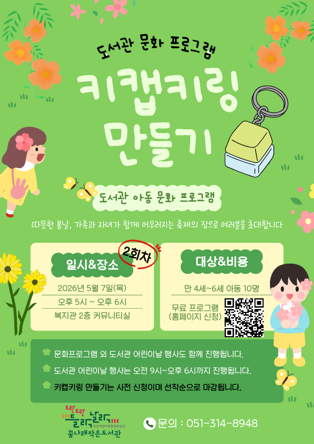 이미지 대체문구를 입력하세요