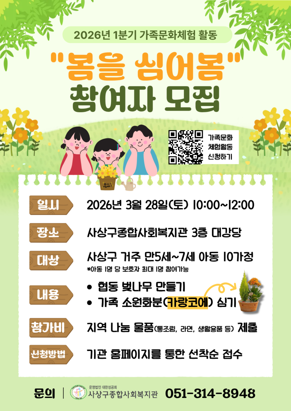 이미지 대체문구를 입력하세요