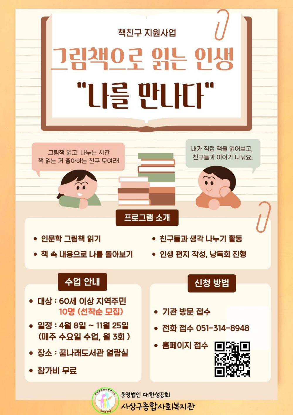 이미지 대체문구를 입력하세요